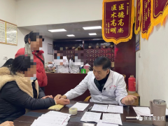 1味藥調血脂，血脂穩穩降下來，每天不到1塊錢