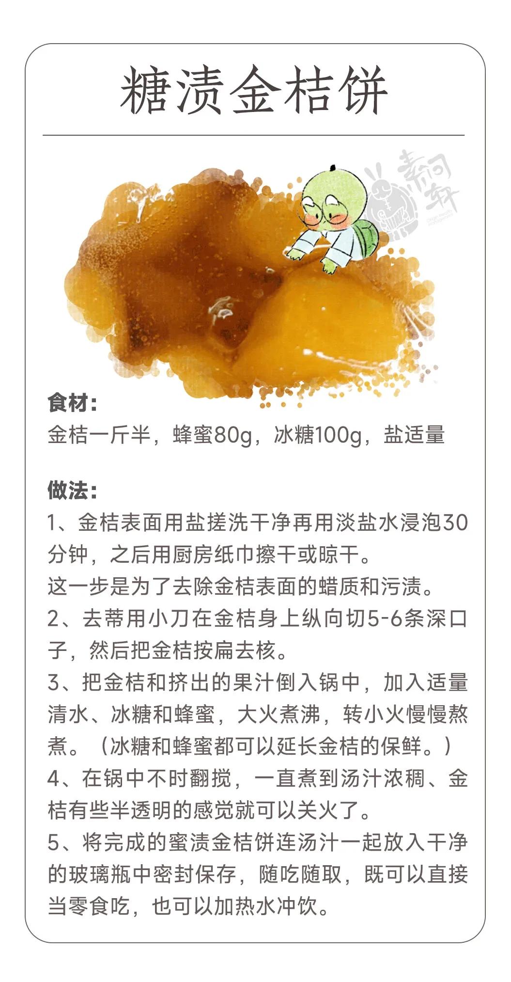 金秋農(nóng)藥_農(nóng)藥金秋玉無(wú)憂_農(nóng)藥金秋的排名